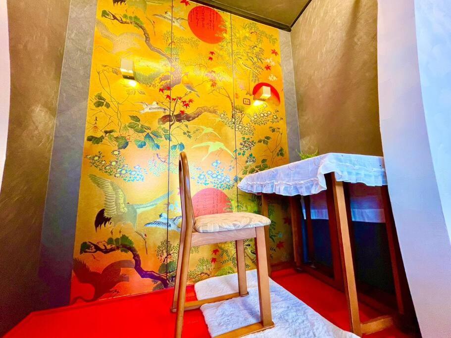 木香mokkoh Modern Japanese Style Room By Train15 Minutes To Tokyo Station 외부 사진